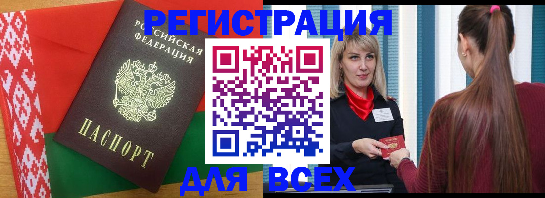 временная регистрация собственник в Нижнем Ломове